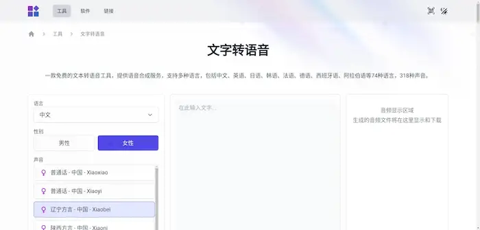 图片[39]| 科技爱好者周刊（第 321 期）：傅盛回忆录| 小妖客栈