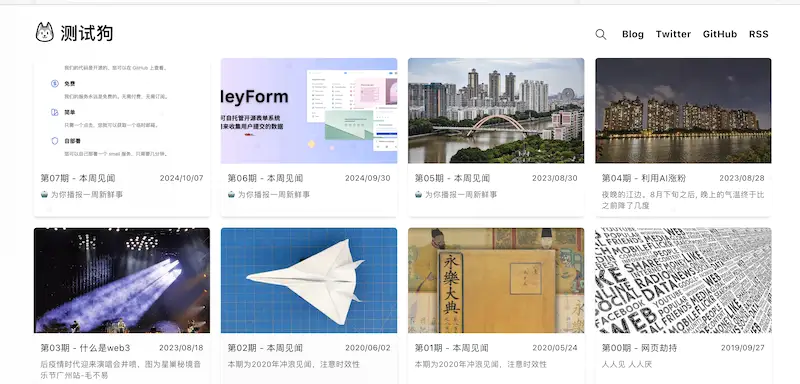 图片[37]| 科技爱好者周刊（第 321 期）：傅盛回忆录| 小妖客栈