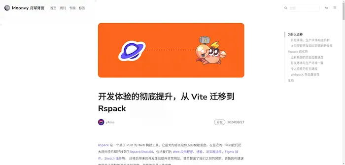 图片[17]| 科技爱好者周刊（第 322 期）：内容行业的内幕| 小妖客栈