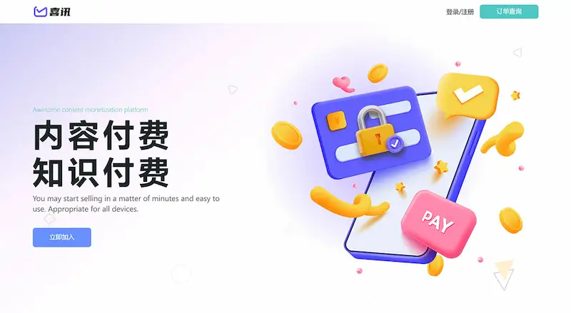 图片[4]| 科技爱好者周刊（第 322 期）：内容行业的内幕| 小妖客栈