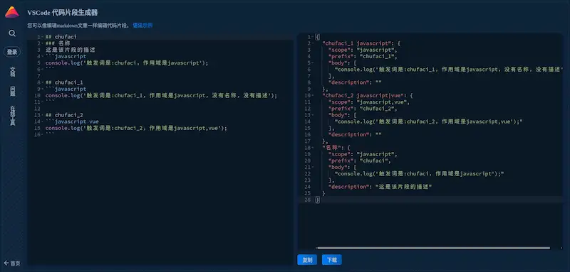 图片[31]| 科技爱好者周刊（第 323 期）：技术公司的口号比拼| 小妖客栈