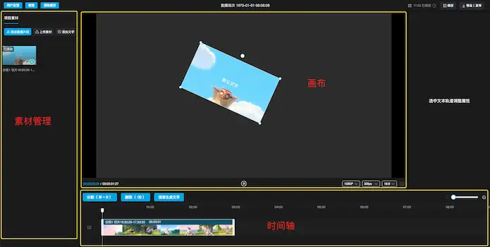 图片[20]| 科技爱好者周刊（第 323 期）：技术公司的口号比拼| 小妖客栈