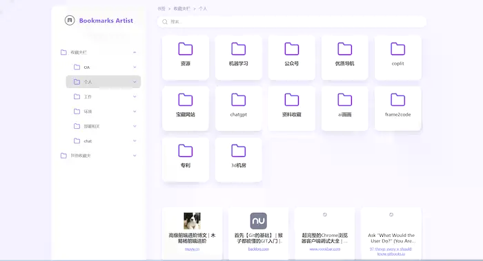 图片[32]| 科技爱好者周刊（第 323 期）：技术公司的口号比拼| 小妖客栈