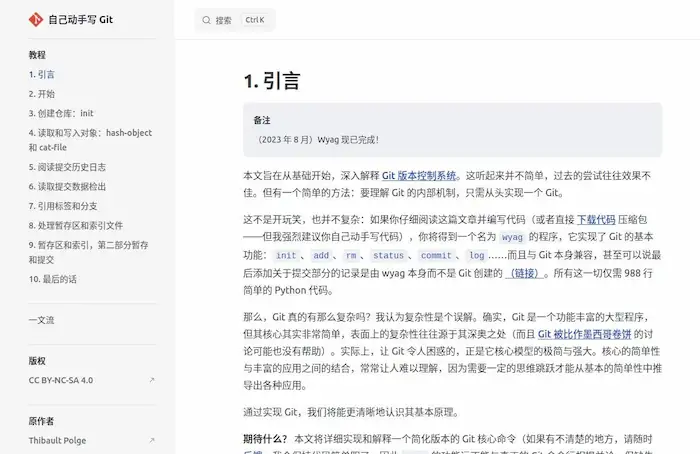 图片[39]| 科技爱好者周刊（第 323 期）：技术公司的口号比拼| 小妖客栈