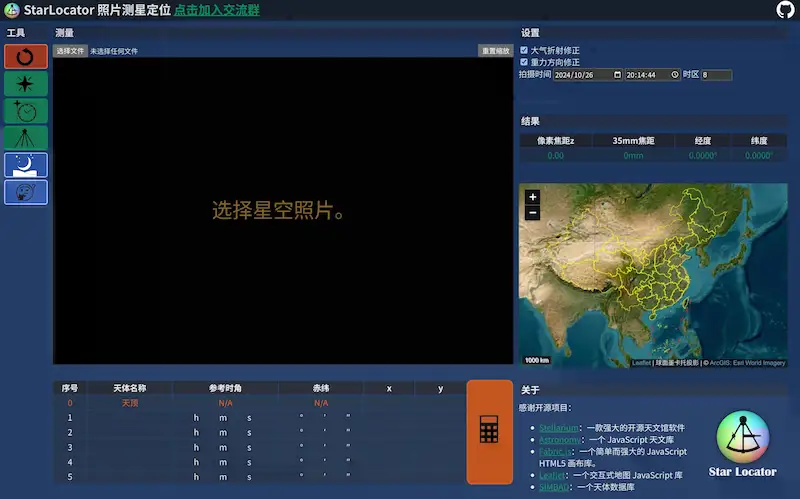 图片[26]| 科技爱好者周刊（第 323 期）：技术公司的口号比拼| 小妖客栈