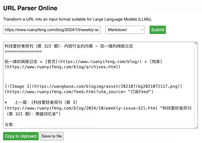 图片[35]| 科技爱好者周刊（第 323 期）：技术公司的口号比拼| 小妖客栈