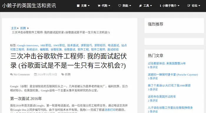 图片[18]| 科技爱好者周刊（第 323 期）：技术公司的口号比拼| 小妖客栈