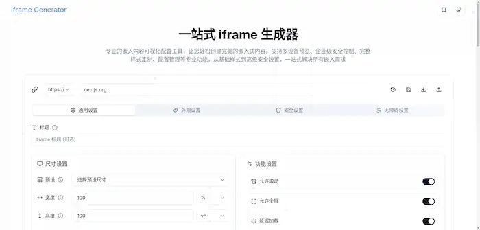图片[39]| 科技爱好者周刊（第 325 期）：VS Code 编辑器的下一站是 Zed？| 小妖客栈