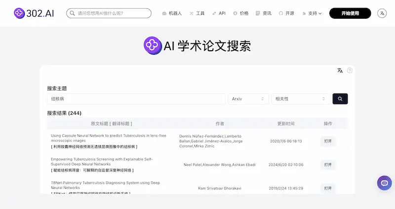 图片[9]| 科技爱好者周刊（第 325 期）：VS Code 编辑器的下一站是 Zed？| 小妖客栈