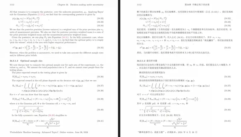 图片[34]| 科技爱好者周刊（第 325 期）：VS Code 编辑器的下一站是 Zed？| 小妖客栈