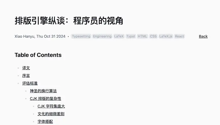 图片[22]| 科技爱好者周刊（第 326 期）：世界没有那么多财富| 小妖客栈