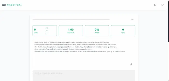 图片[28]| 科技爱好者周刊（第 324 期）：人类已知的最大质数| 小妖客栈