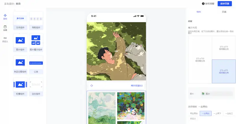 图片[29]| 科技爱好者周刊（第 324 期）：人类已知的最大质数| 小妖客栈