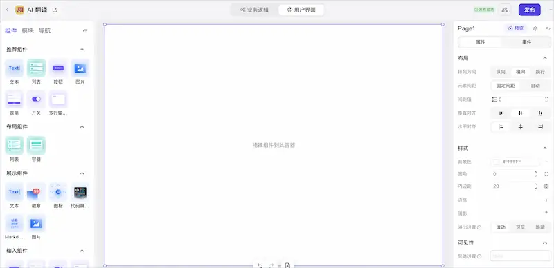 图片[4]| 科技爱好者周刊（第 327 期）：没有链接的互联网| 小妖客栈