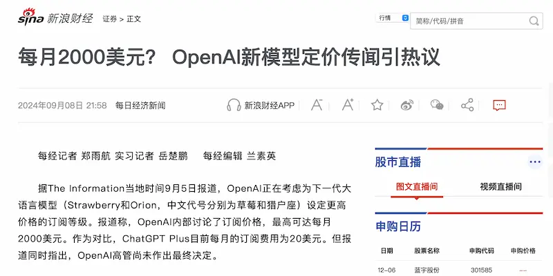 图片[3]| 科技爱好者周刊（第 328 期）：AI 模型不是一门好生意| 小妖客栈