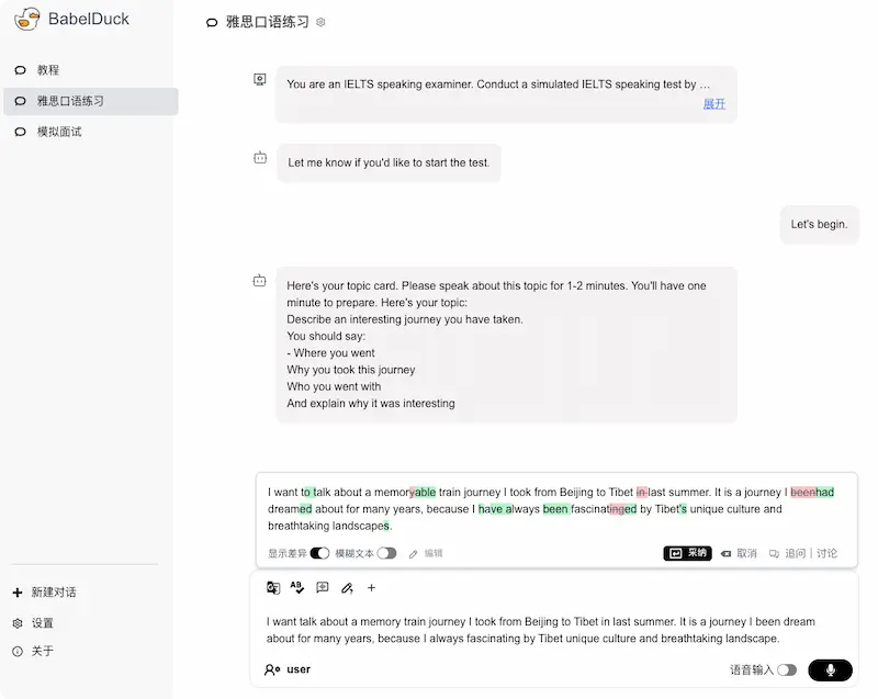 图片[40]| 科技爱好者周刊（第 329 期）：示意图利器 D2| 小妖客栈