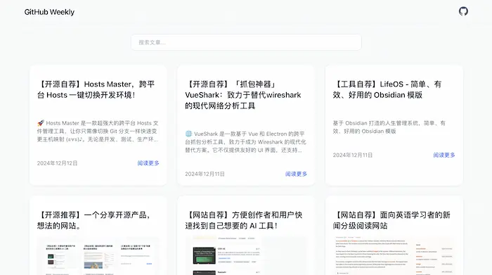 图片[46]| 科技爱好者周刊（第 329 期）：示意图利器 D2| 小妖客栈