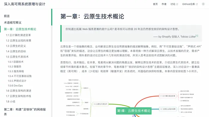 图片[44]| 科技爱好者周刊（第 329 期）：示意图利器 D2| 小妖客栈