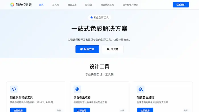 图片[32]| 科技爱好者周刊（第 330 期）：李开复梳理人工智能| 小妖客栈