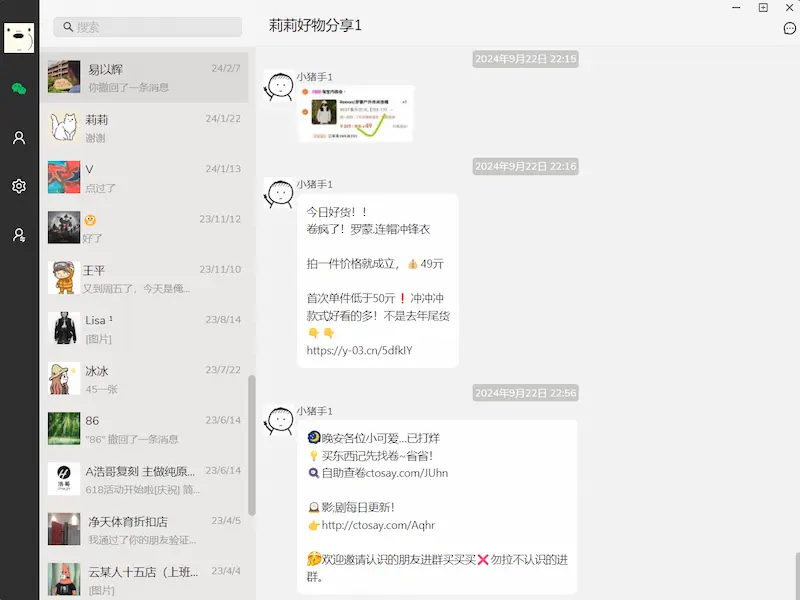 图片[21]| 科技爱好者周刊（第 330 期）：李开复梳理人工智能| 小妖客栈
