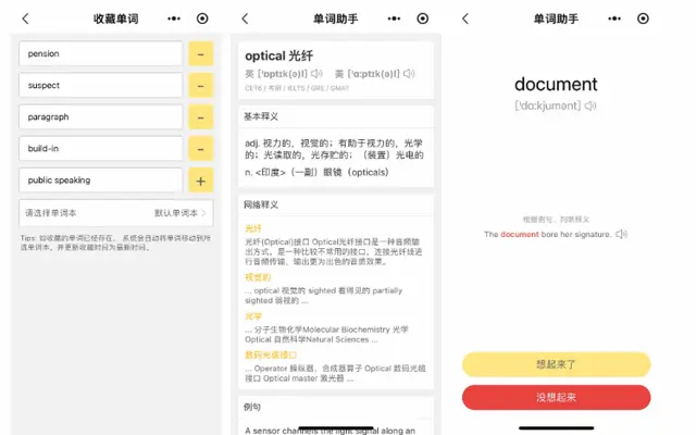 图片[28]| 科技爱好者周刊（第 331 期）：你可能是一个 NPC| 小妖客栈