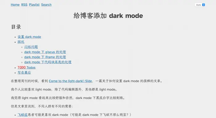 图片[20]| 科技爱好者周刊（第 331 期）：你可能是一个 NPC| 小妖客栈