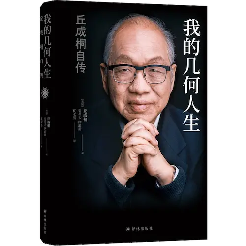 图片[18]| 科技爱好者周刊（第 331 期）：你可能是一个 NPC| 小妖客栈