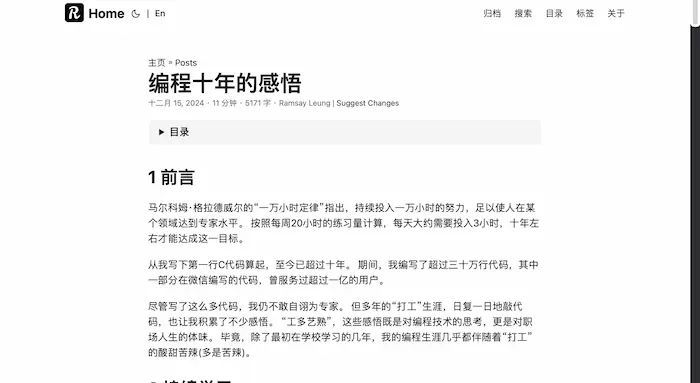 图片[19]| 科技爱好者周刊（第 331 期）：你可能是一个 NPC| 小妖客栈