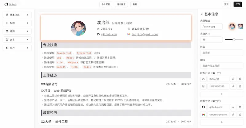 图片[29]| 科技爱好者周刊（第 333 期）：一切都要支付两次| 小妖客栈