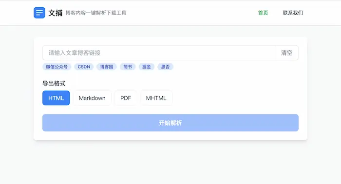 图片[29]| 科技爱好者周刊（第 334 期）：年终笔记四则| 小妖客栈