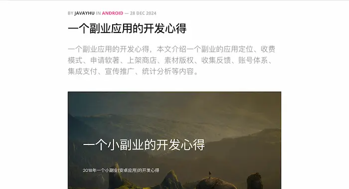 图片[15]| 科技爱好者周刊（第 334 期）：年终笔记四则| 小妖客栈