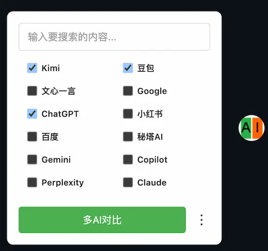 图片[31]| 科技爱好者周刊（第 334 期）：年终笔记四则| 小妖客栈