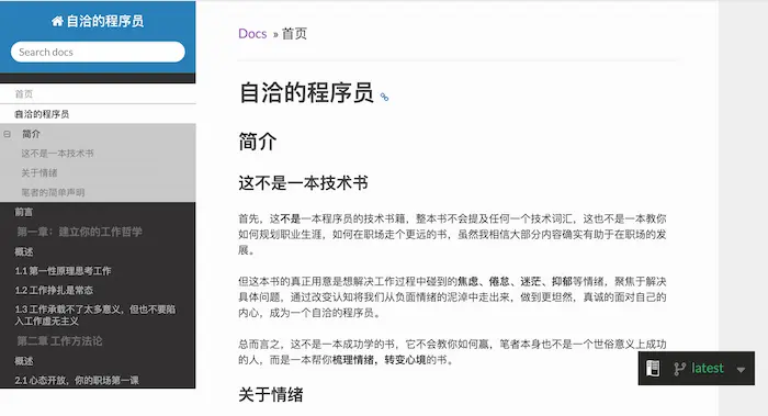 图片[35]| 科技爱好者周刊（第 334 期）：年终笔记四则| 小妖客栈