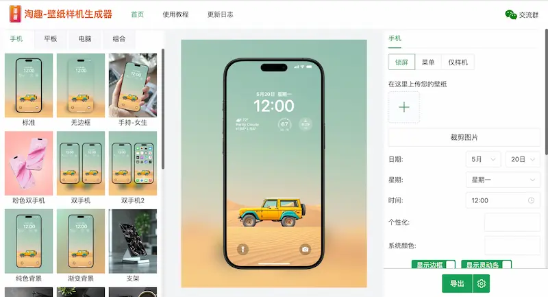 图片[28]| 科技爱好者周刊（第 334 期）：年终笔记四则| 小妖客栈