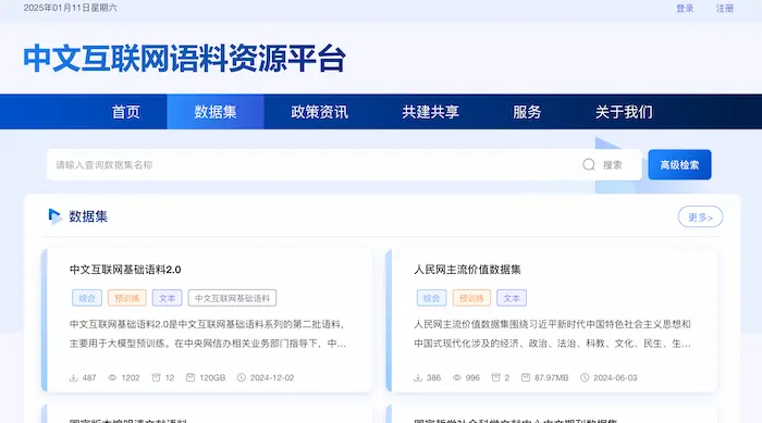 图片[13]| 科技爱好者周刊（第 334 期）：年终笔记四则| 小妖客栈