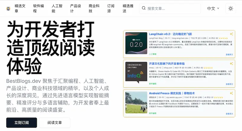 图片[34]| 科技爱好者周刊（第 334 期）：年终笔记四则| 小妖客栈