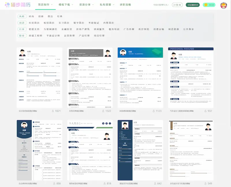 图片[25]| 科技爱好者周刊（第 334 期）：年终笔记四则| 小妖客栈