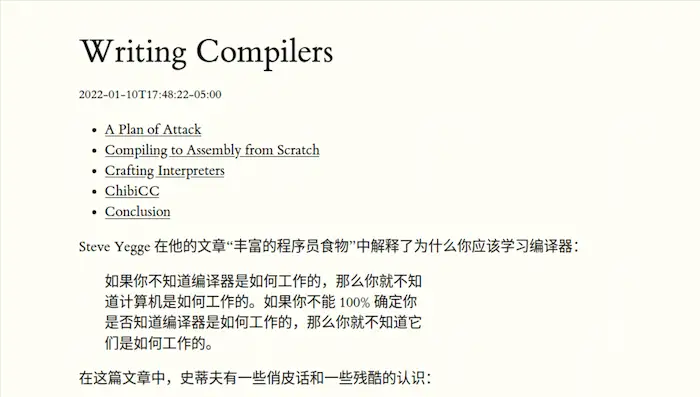 图片[16]| 科技爱好者周刊（第 334 期）：年终笔记四则| 小妖客栈