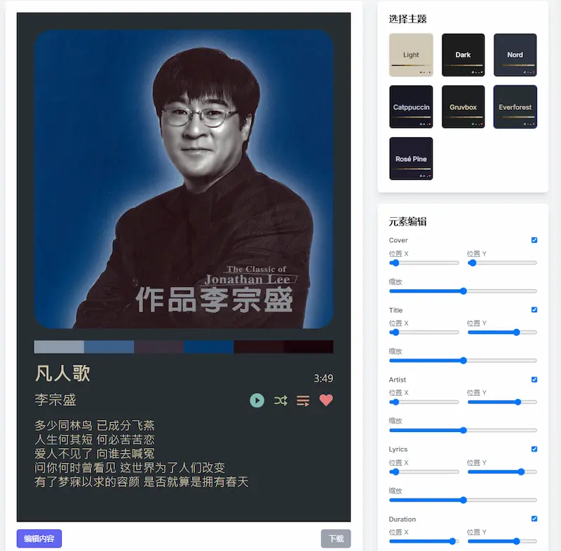 图片[34]| 科技爱好者周刊（第 335 期）：年底的未来已来| 小妖客栈