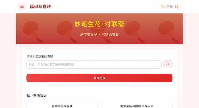 图片[35]| 科技爱好者周刊（第 336 期）：面对 AI，互联网正在衰落| 小妖客栈