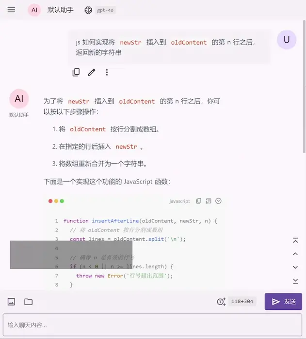 图片[31]| 科技爱好者周刊（第 336 期）：面对 AI，互联网正在衰落| 小妖客栈