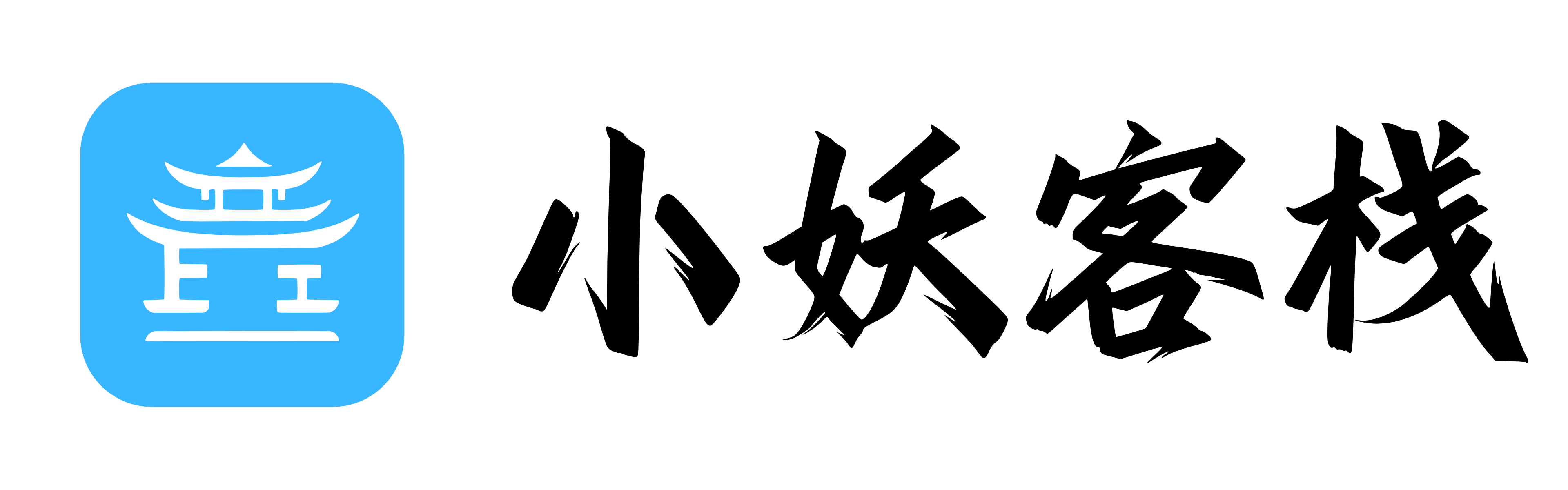 小妖客栈 | 代码筑梦,AI绘心