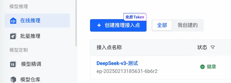 图片[6]| 科技爱好者周刊（第 337 期）：互联网创业几乎没了| 小妖客栈