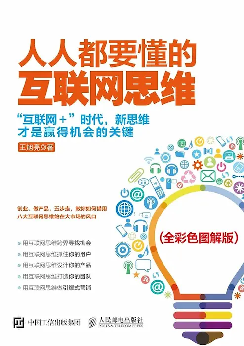 图片[4]| 科技爱好者周刊（第 337 期）：互联网创业几乎没了| 小妖客栈