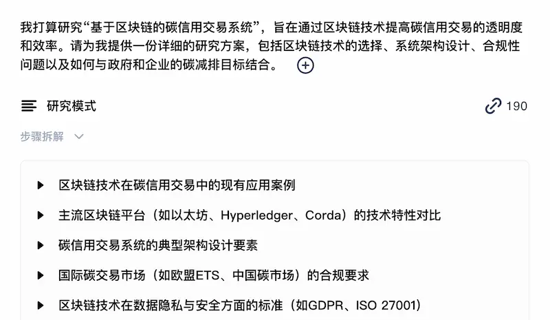 图片[6]| 科技爱好者周刊（第 338 期）：重新思考 6G| 小妖客栈