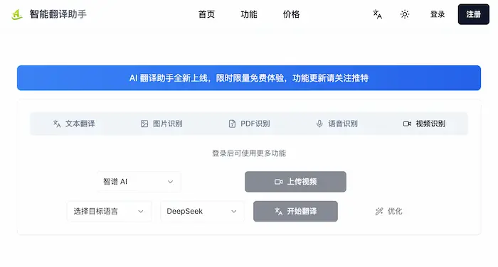 图片[34]| 科技爱好者周刊（第 338 期）：重新思考 6G| 小妖客栈