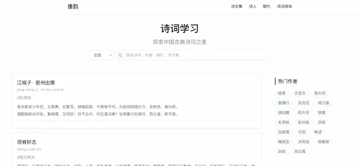 图片[38]| 科技爱好者周刊（第 338 期）：重新思考 6G| 小妖客栈