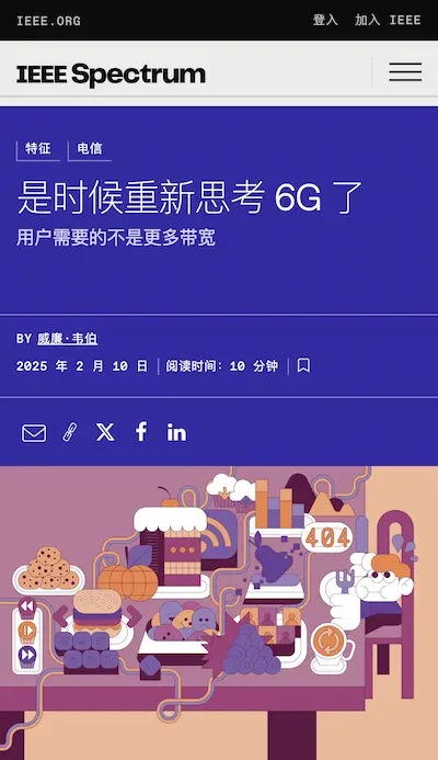 图片[2]| 科技爱好者周刊（第 338 期）：重新思考 6G| 小妖客栈