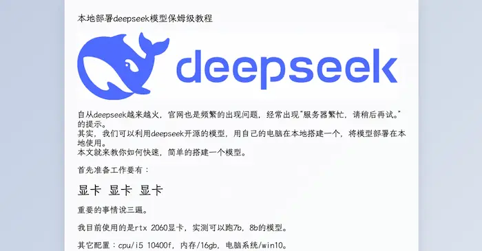 图片[16]| 科技爱好者周刊（第 339 期）：代币是什么| 小妖客栈