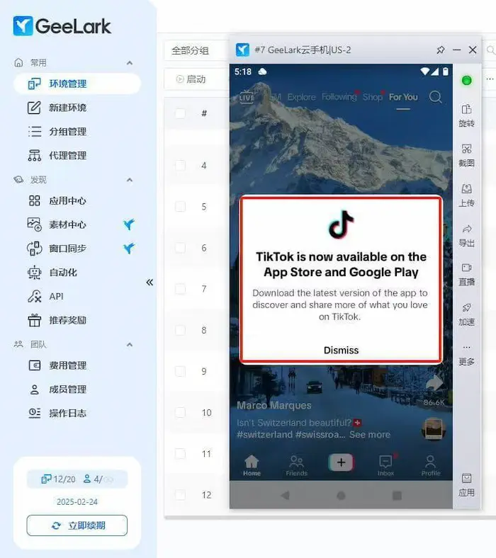 图片[7]| 科技爱好者周刊（第 339 期）：代币是什么| 小妖客栈